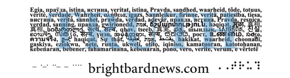 Brightbard news